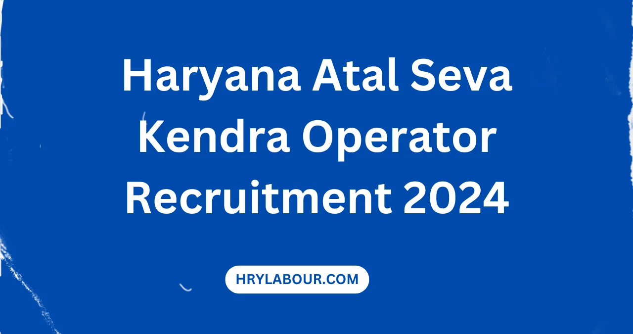 Haryana Atal Seva Kendra Operator Recruitment 2024