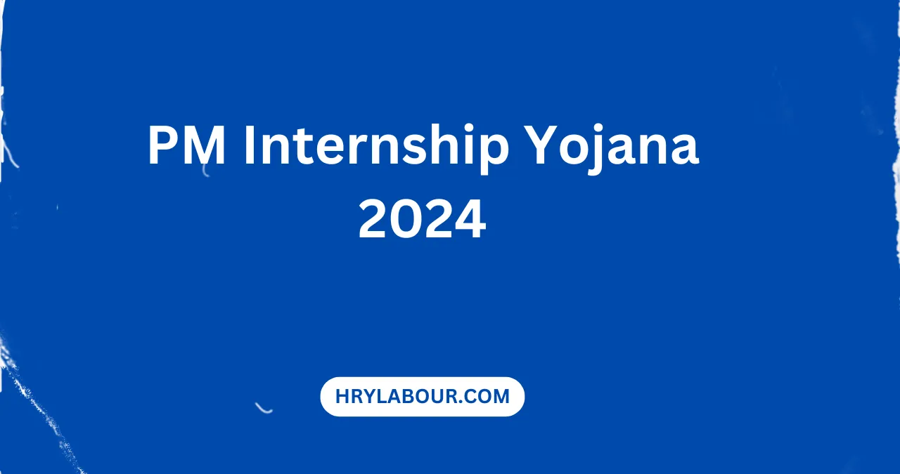 PM Internship Yojana 2024