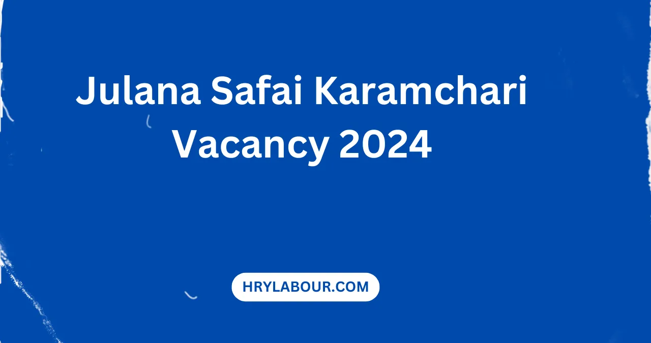 Julana Safai Karamchari Vacancy 2024