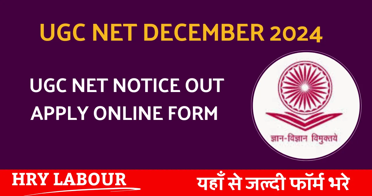 UGC NET December 2024